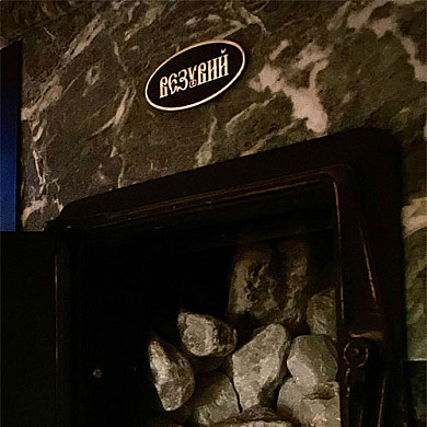 Фото логотипа печи