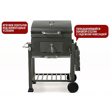 Start Grill LOCKER - 