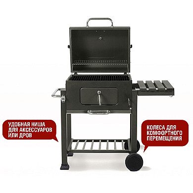 Start Grill LOCKER - 