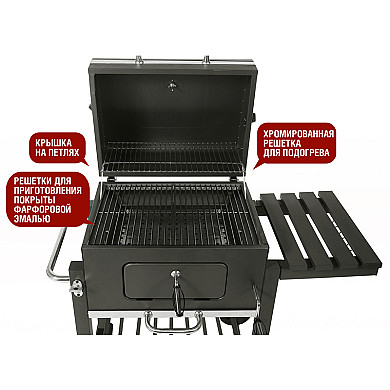 Start Grill LOCKER - 