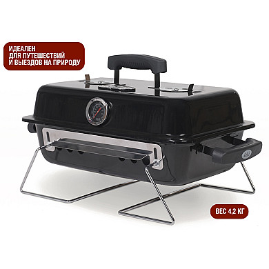 Start Grill VOYAGER - 