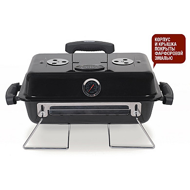 Start Grill VOYAGER - 