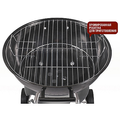 Start Grill DERBY - 