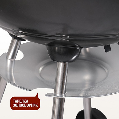 Start Grill DERBY - 