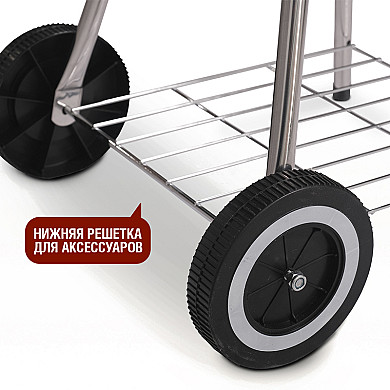 Start Grill DERBY - 