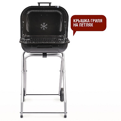 Start Grill CUBE - 