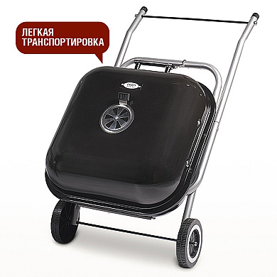 Start Grill CUBE - 