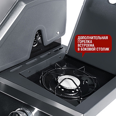 Start Grill ESPRIT 4+1 горелки - 