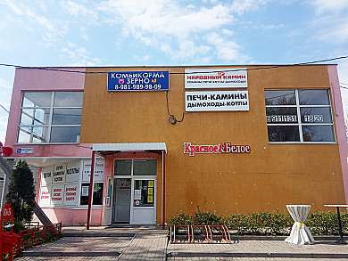 Магазин Народный камин в г. Приозерск