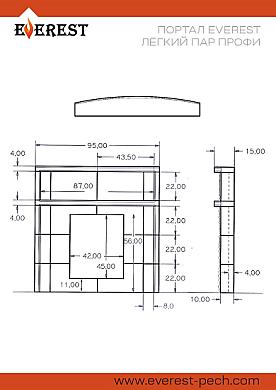 Эверест Легкий пар Профи "Талькохлорит" - 