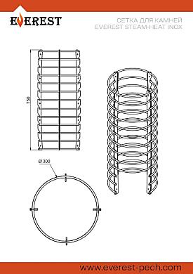 Эверест Сетка для камней "Steam Heat" НЕРЖ. - 