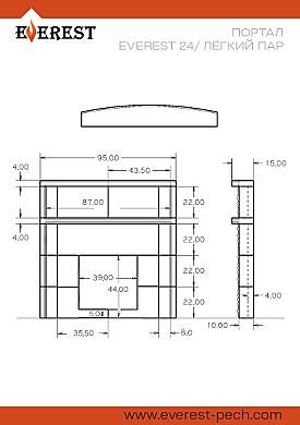 Эверест 24/ Легкий пар "Пироксенит Элит" - 
