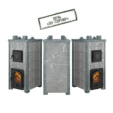 Эверест Легкий пар Профи каменка «по-серому», Талькохлорит, Б/В, Резная (2 стор.+фасад) - 