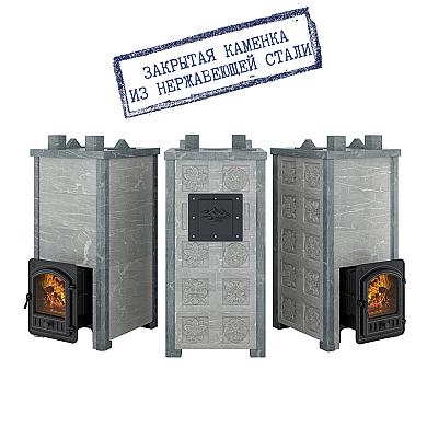 Эверест Легкий пар Профи каменка из нерж. стали, Талькохлорит, S-50 мм, Резная (2 стороны) - 