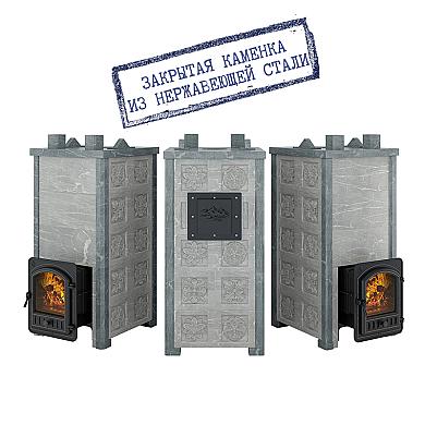 Эверест Легкий пар Профи каменка из нерж. стали, Талькохлорит, S-50 мм, Резная (3 стороны) - 