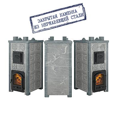 Эверест Легкий пар Профи каменка из нерж. стали, Талькохлорит, Б/В, Резная (2 стор+фасад) - 