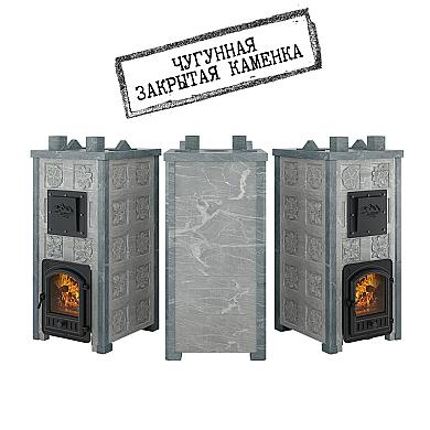 Эверест Легкий пар Профи каменка из чугуна, Талькохлорит, Б/В, Резная (2 стор.+фасад) - 