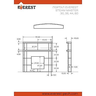 Эверест Steam Master 30, 38, 44, 60 "Пироксенит Элит" - 