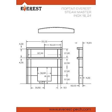 Эверест Steam Master НЕРЖ. 18, 24 "Талькохлорит" - 