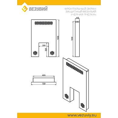Везувий Фронтальный экран защитный "Чёрная Пчёлка" - 
