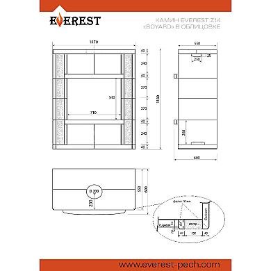 Эверест Z14 "БОЯРД" Н-1180 Талькохлорит - 