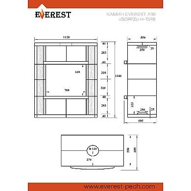 Эверест A16 "БОЯРД" Н-1346 Пироксенит Элит - 