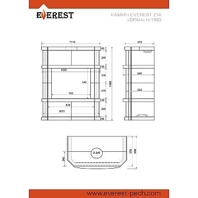Эверест Z14 «БРАН» Н-1180 Талькохлорит - 