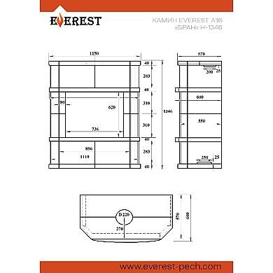 Эверест A16 "БРАН" Н-1346 Талькохлорит - 