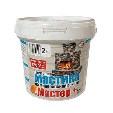  Мастика термостойкая "Мастер+" 2кг - 
