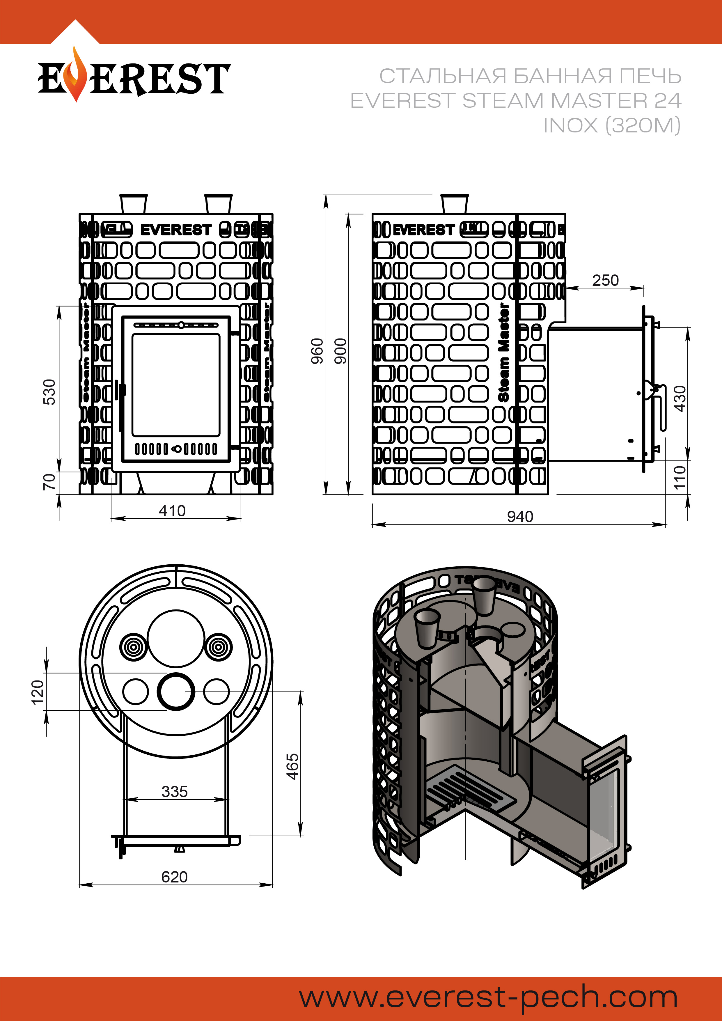 Печь для бани Эверест Steam Master 30 INOX - купить в СПб за 87990 руб.