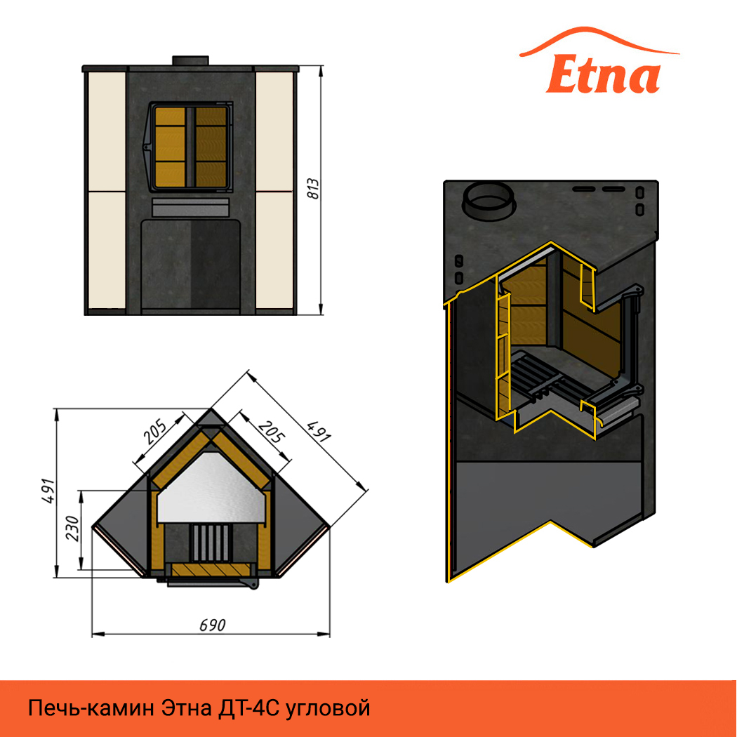 Этна бкд угловой. Печь-камин Этна ДТ-4с угловой. Печь-камин Этна БКД угловой. Дровяная печь-камин Etna (ДТ-4с). Печь камин Этна БКД.